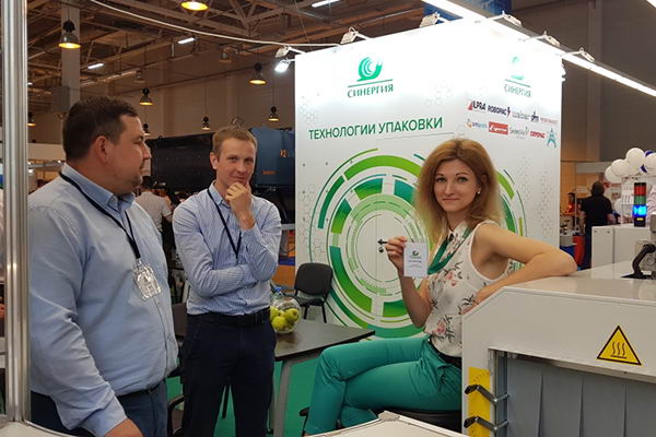 выставочный стенд