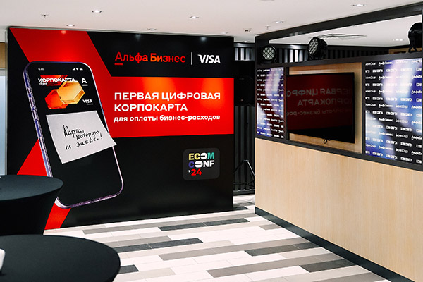 Альфабанк Фалькон