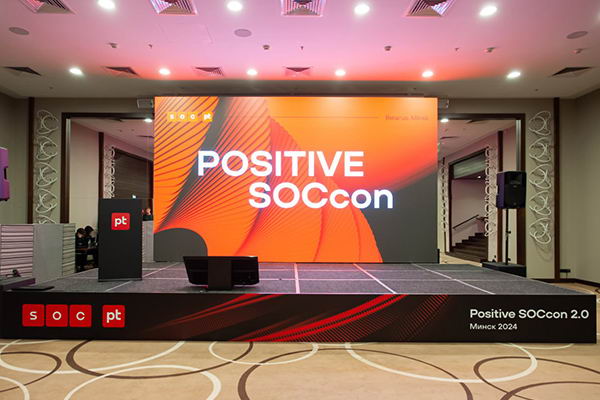 оформление сцены