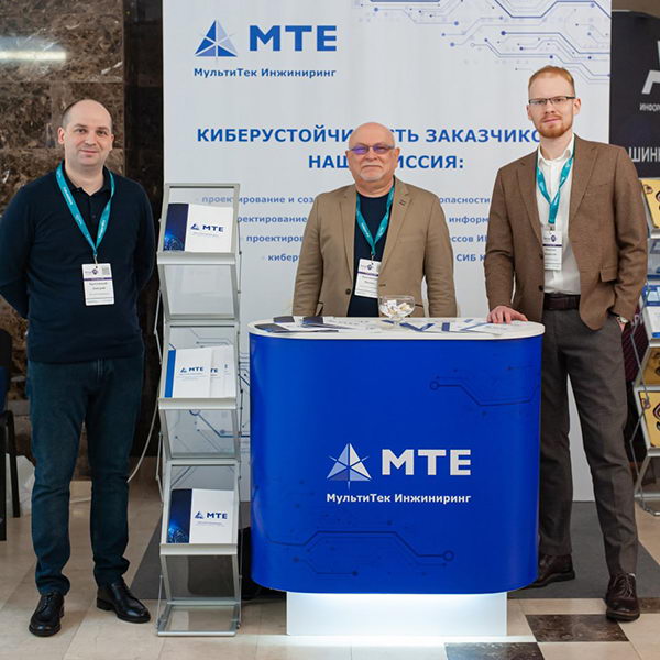 Партнерская зона для МТЕ