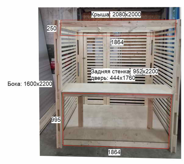аренда бовер 2х2 3х2 