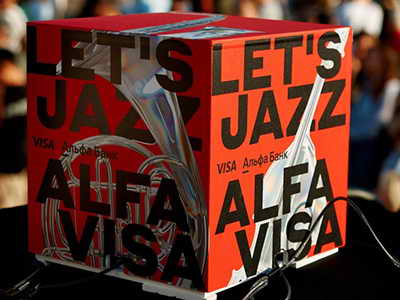 Аренда зарядных кубов