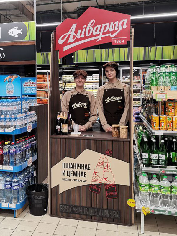 дегустация Аливарии промо