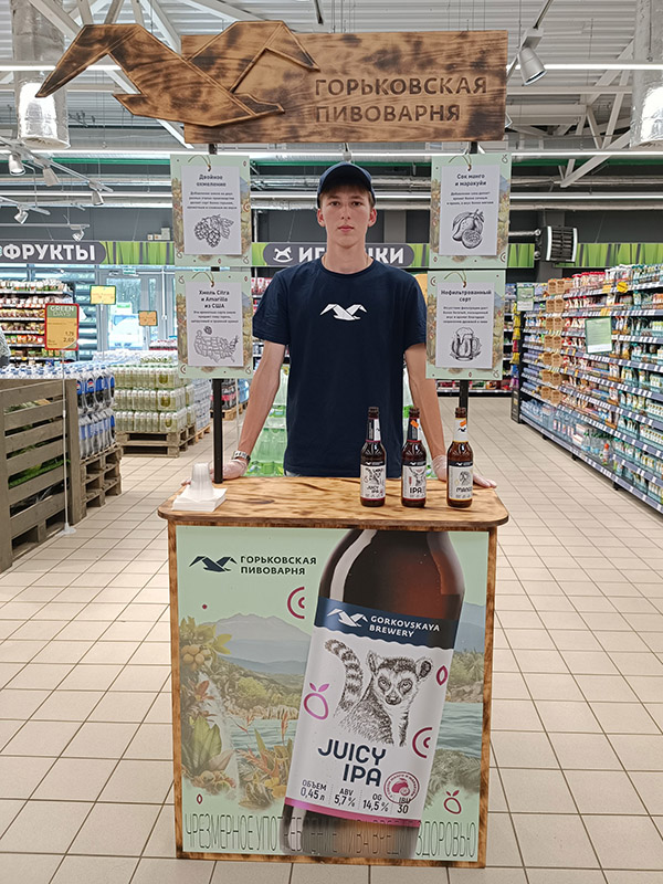 дегустация Аливарии промо