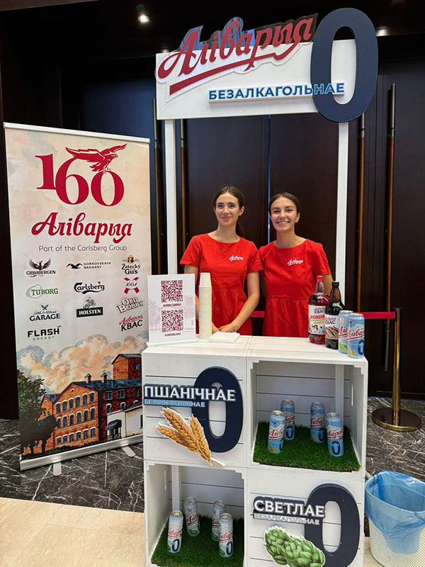 промостойка