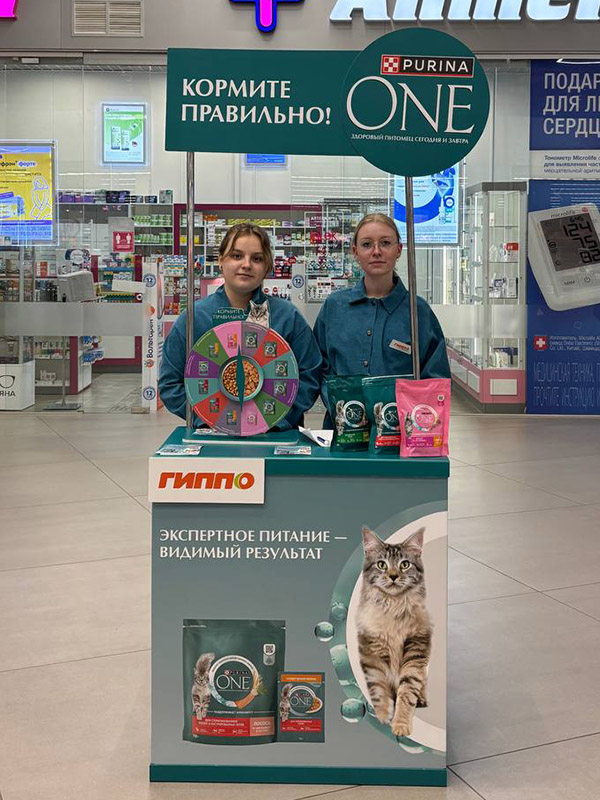 дегустация Аливарии промо