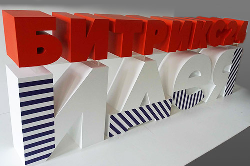 объемные буквы