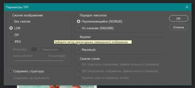 печать на холсте на подрамник

